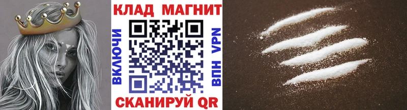 Наркота Добрянка Каннабис  Кодеин  ГАШ  СК 