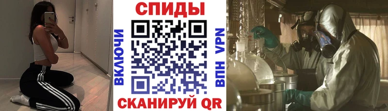 Амфетамин Розовый  Добрянка 