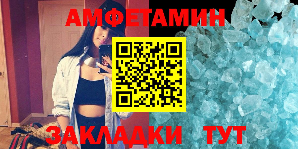 АМФ Premium Добрянка