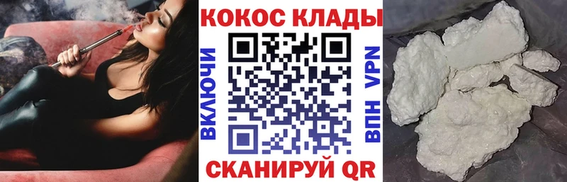 Cocaine VHQ  Добрянка 