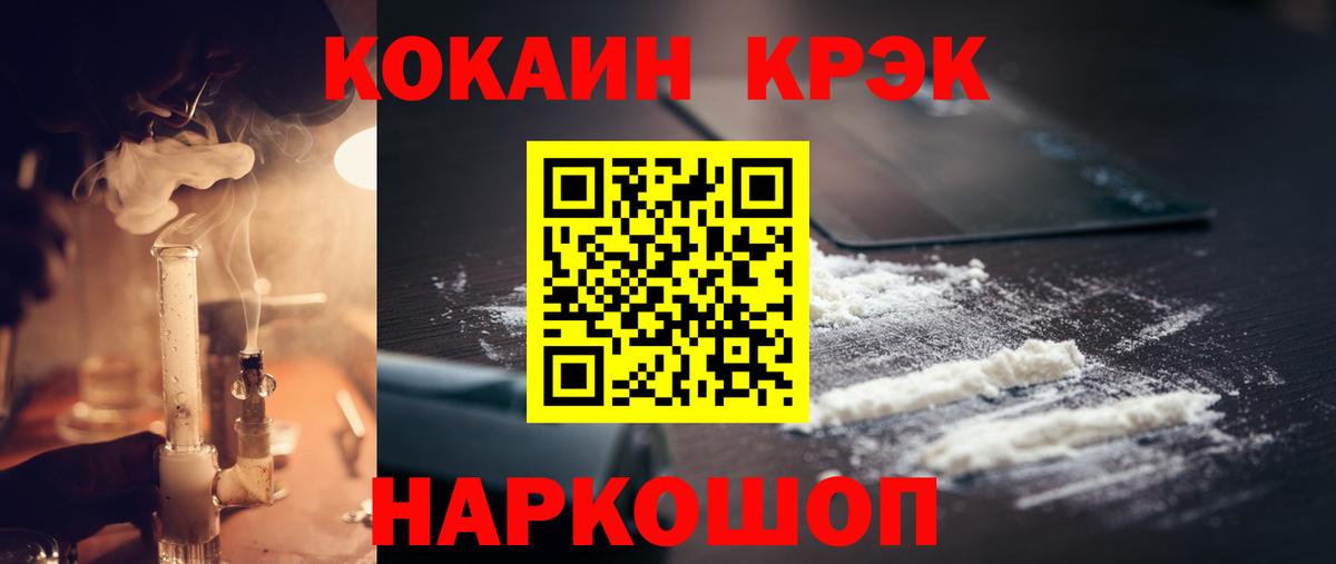 КОКАИН Боливия Добрянка