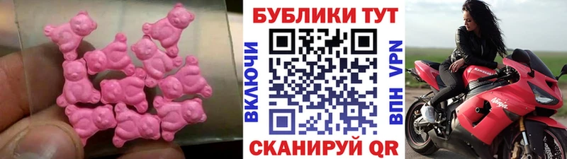 блэк спрут ТОР  купить   Добрянка  Ecstasy mix 