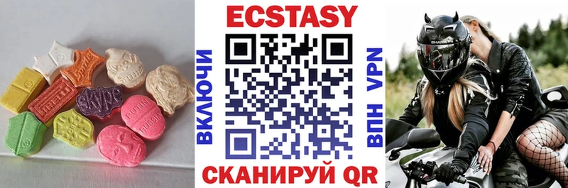 Экстази круглые Добрянка