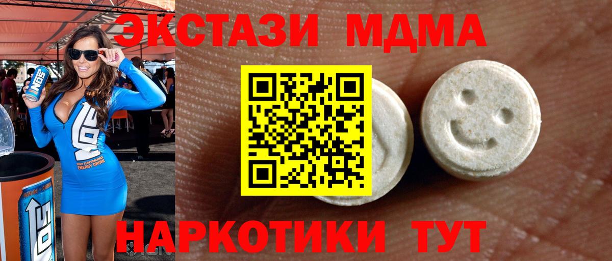 ЭКСТАЗИ бентли Добрянка