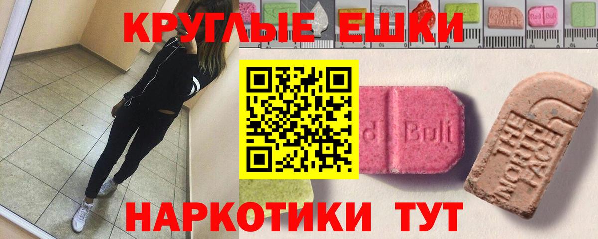 Добрянка  ЭКСТАЗИ диски  Вход с VPN 