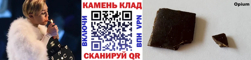 KRAKEN ONION  Добрянка  ГАШ AMNESIA HAZE 