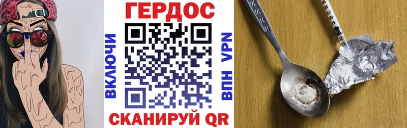 площадка состав  купить наркотик  Добрянка  ГЕРОИН Heroin 