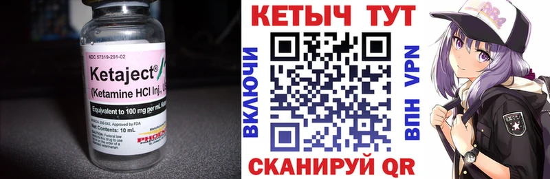Кетамин VHQ  Добрянка 
