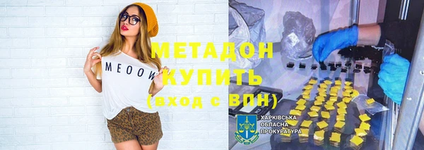 mdpv Аркадак