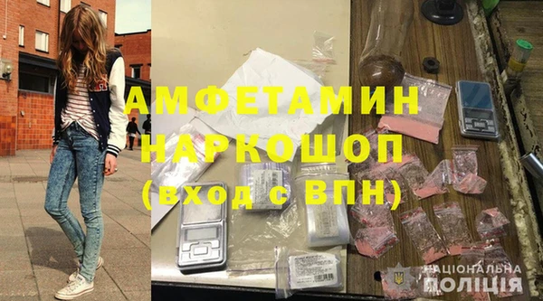 мефедрон мука Арсеньев