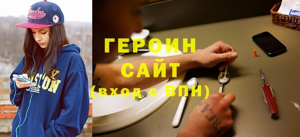 спайс Алексин