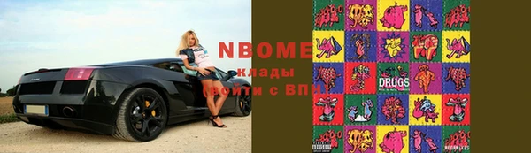 гидра Алзамай