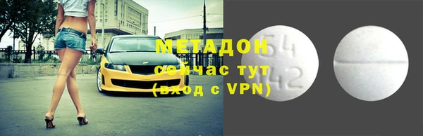 гидра Алзамай