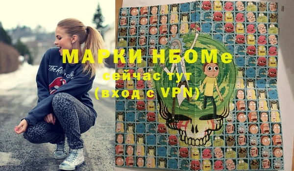 гидра Алзамай