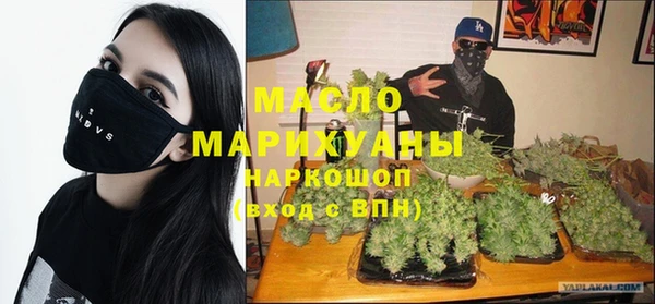 спайс Алексин