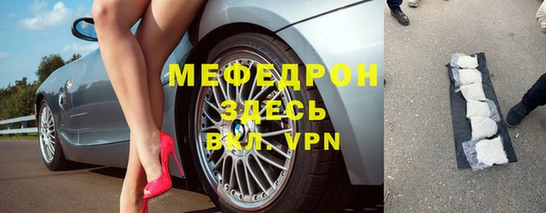 мяу мяу мука Алексеевка