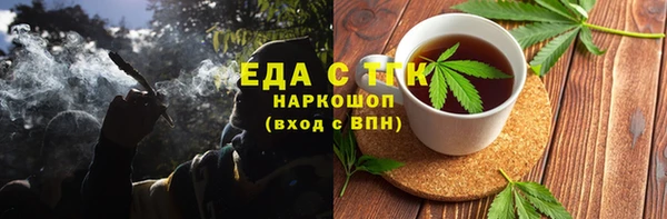 спайс Алексин
