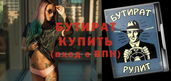 mdpv Аркадак