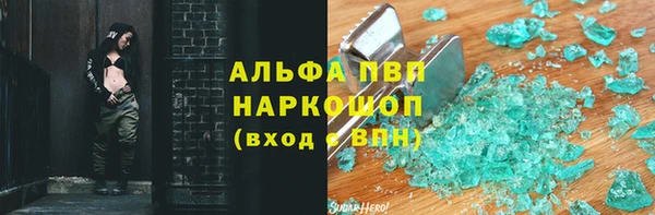 спиды Армянск