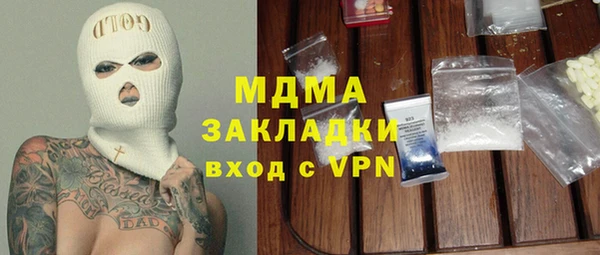 гидра Алзамай