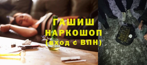 гидра Алзамай