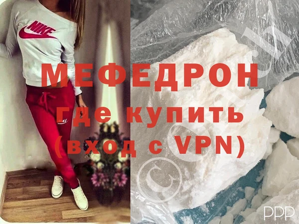 мяу мяу мука Алексеевка