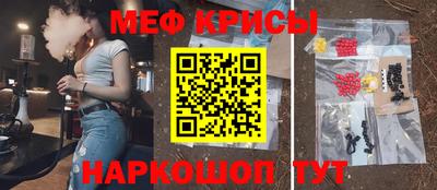 винт Бийск