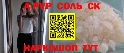 винт Бийск