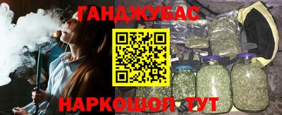 винт Бийск