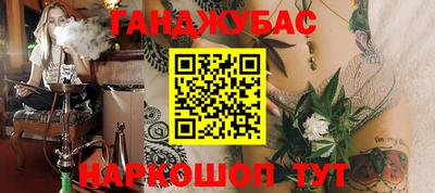 винт Бийск