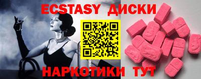 скорость mdpv Бугуруслан