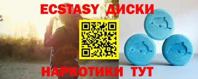 винт Бийск