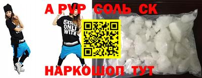 дурь Беслан