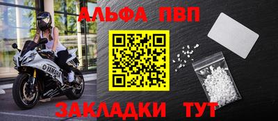 дурь Беслан