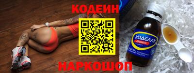 винт Бийск