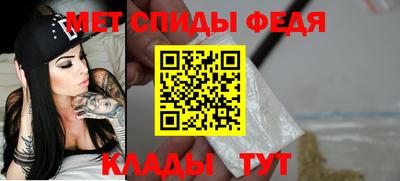 2c-b Будённовск