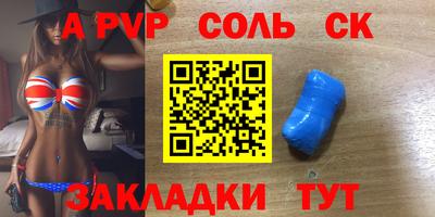 2c-b Будённовск