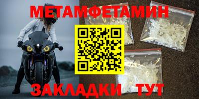 кокаин премиум Бузулук