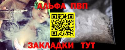 винт Бийск
