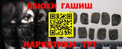 дурь Беслан