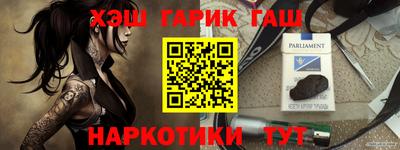 винт Бийск