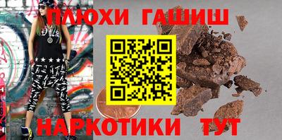 дурь Беслан