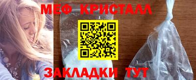 винт Бийск