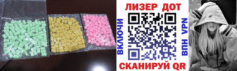Лсд 25 экстази ecstasy  Добрянка 