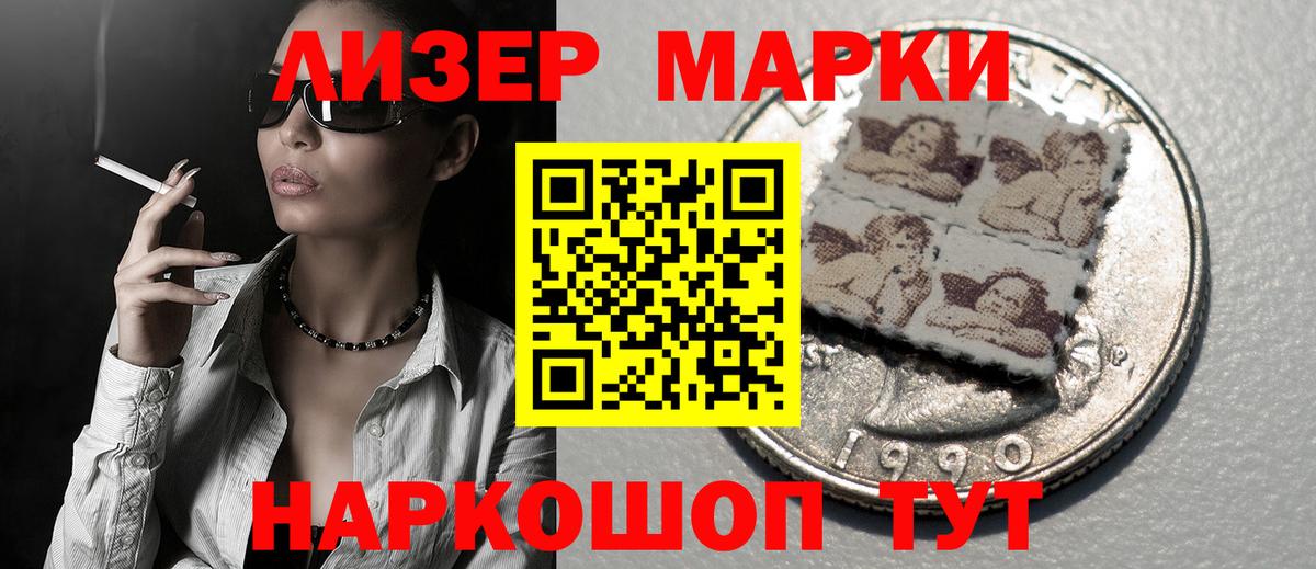 Лсд 25 экстази ecstasy Добрянка