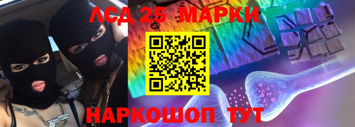 Лсд 25 экстази кислота  mega ссылка  Лсд 25 экстази кислота  ЛСД экстази  Добрянка  Вход с VPN 