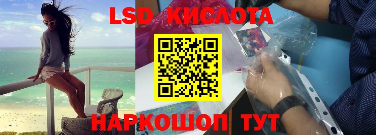 ТГК  LSD-25  Вход с VPN  Cocaine  ГАШИШ  Мефедрон кристаллы  Добрянка  Каннабис 