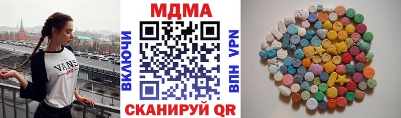 где купить наркотик  Добрянка  MDMA Molly 