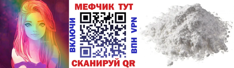 как найти наркотики  Добрянка  МЯУ-МЯУ mephedrone 