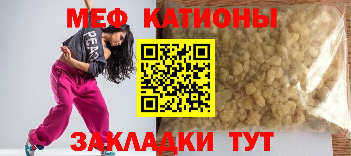 Мефедрон  Вход с VPN  кракен как войти  Мефедрон mephedrone  Добрянка 